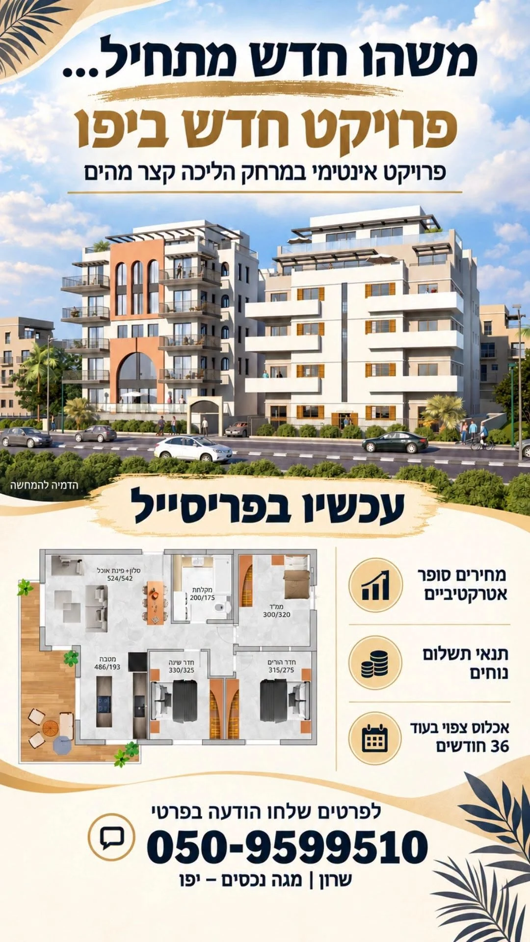תמונה ממוזערת 3